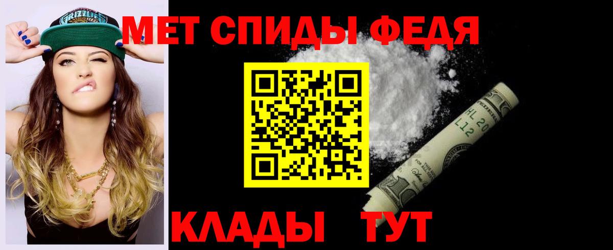 АМФ  Вход с VPN  Нижнекамск  Amphetamine Розовый 