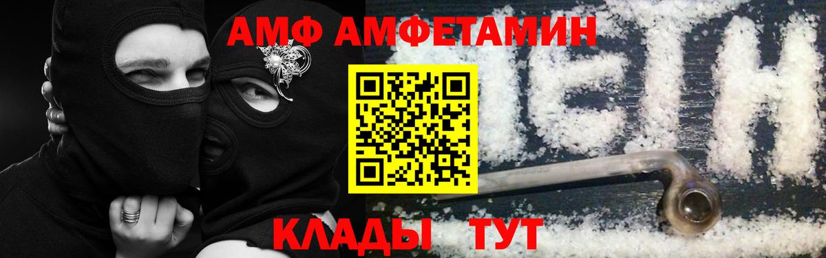 APVP Нижнекамск