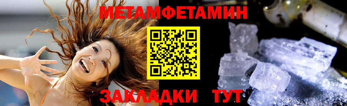 АМФЕТАМИН Premium Нижнекамск