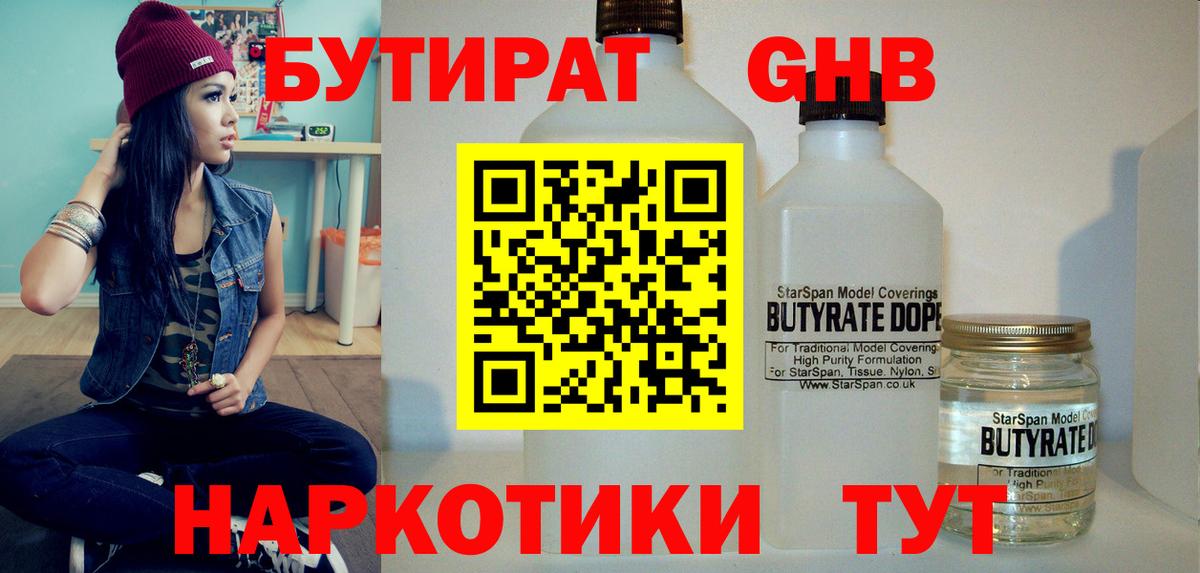 Нижнекамск  COCAIN  МАРИХУАНА  Вход с VPN  Alpha PVP СК   Гашиш  Меф   ГАШ 