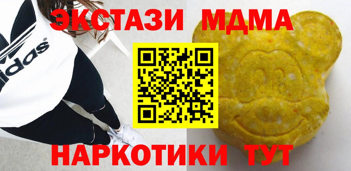 Ecstasy XTC Нижнекамск