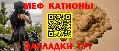 ALPHA-PVP Рыбинск