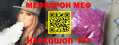 скорость mdpv Рязань