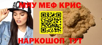 ALPHA-PVP Рыбинск