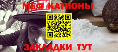 таблы Рузаевка