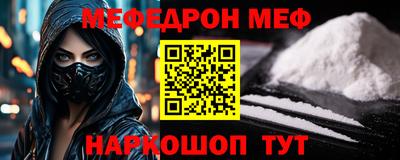 таблы Рузаевка
