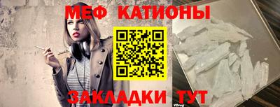 таблы Рузаевка