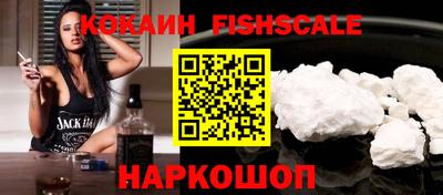 ALPHA-PVP Рыбинск