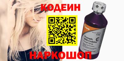 ALPHA-PVP Рыбинск
