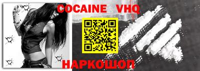 ALPHA-PVP Рыбинск