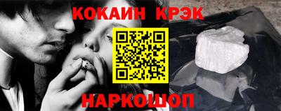 ALPHA-PVP Рыбинск