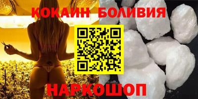 таблы Рузаевка