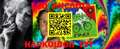 таблы Рузаевка