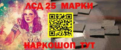 таблы Рузаевка