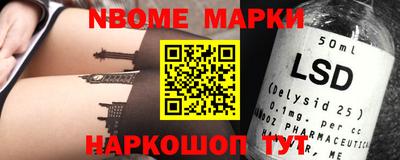 ALPHA-PVP Рыбинск