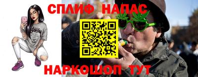 ALPHA-PVP Рыбинск