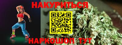 таблы Рузаевка
