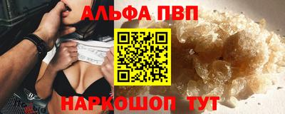 таблы Рузаевка