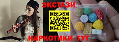 ALPHA-PVP Рыбинск