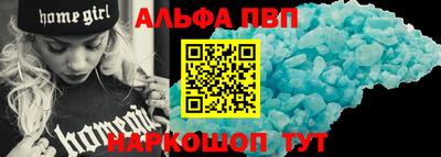 таблы Рузаевка