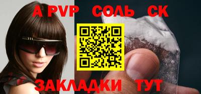 скорость mdpv Рязань