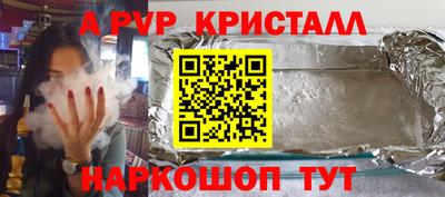 скорость mdpv Рязань