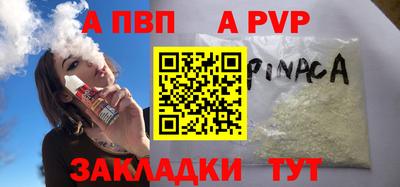 таблы Рузаевка