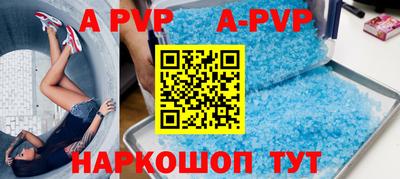 скорость mdpv Рязань