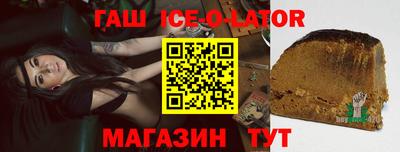 таблы Рузаевка