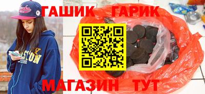 таблы Рузаевка
