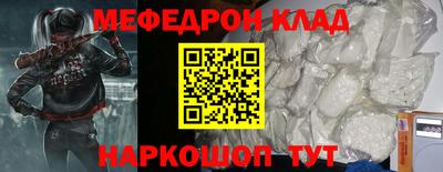 таблы Рузаевка