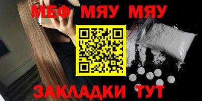 скорость mdpv Рязань