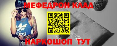таблы Рузаевка