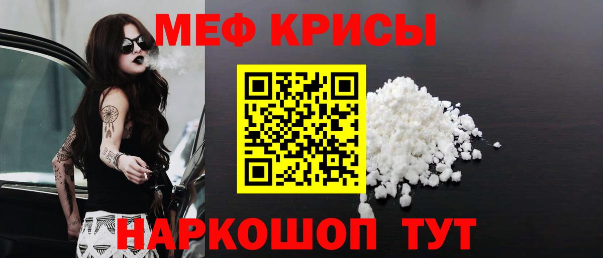 МЕФ Нижнекамск