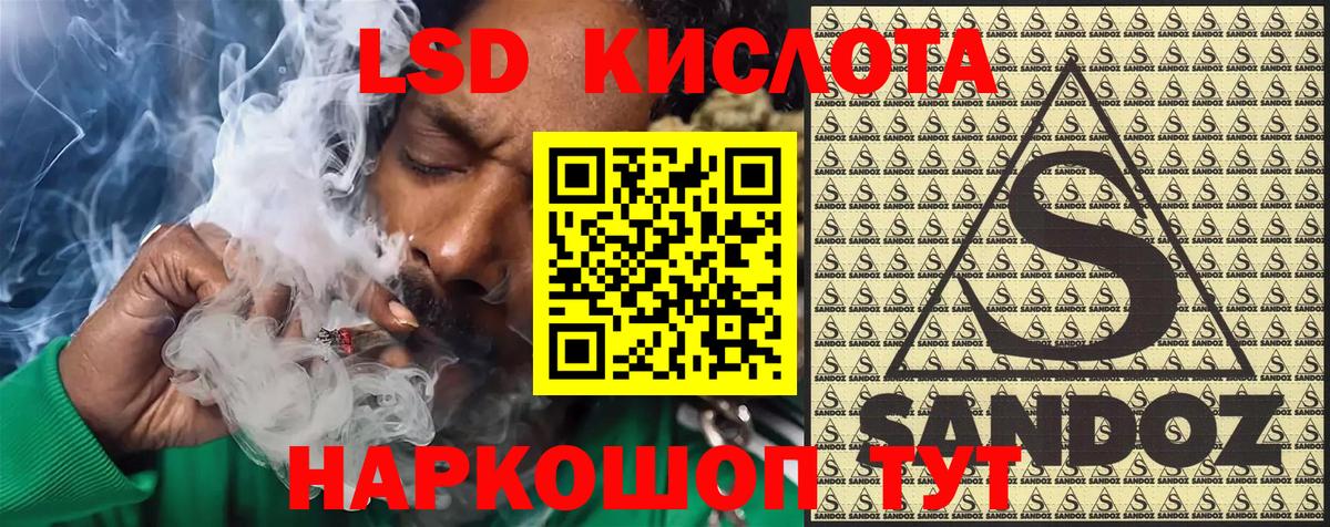 Нижнекамск  Марки N-bome 1,5мг  Наркотические марки  Вход с VPN  Марки N-bome 1,5мг 