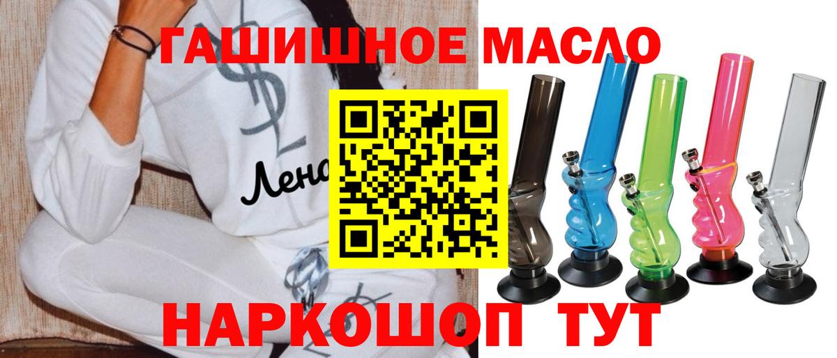 ТГК концентрат  Вход с VPN  Нижнекамск 