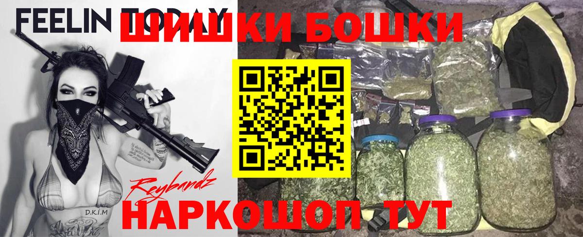 Нижнекамск  Марихуана OG Kush  Конопля марихуана  Канабис планчик  Вход с VPN 