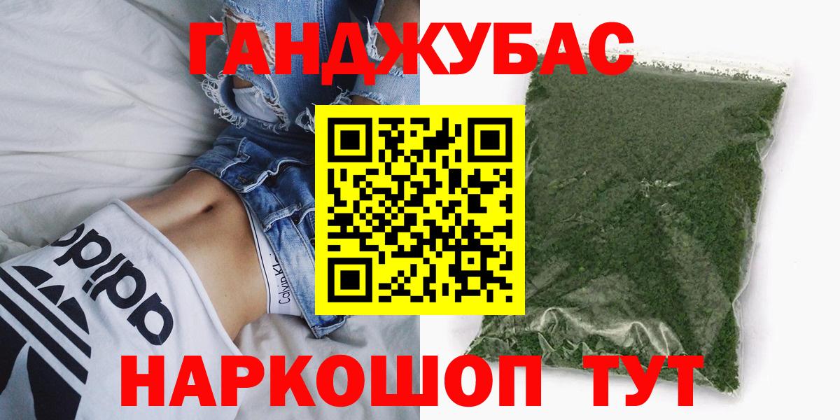 МАРИХУАНА Amnesia Нижнекамск